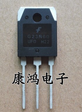 全新 G23N60UFD G23N60 TO-3P IGBT场效应管 23A/600V 可直拍