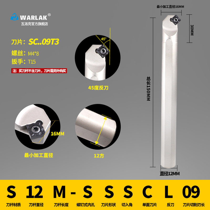 数控车刀杆45度螺钉式内孔刀S12M/16Q/20R-SSSCR09车床刀具镗刀杆,个性定制/设计服务/DIY,明信片定制,淘宝优惠券,粉丝福利购,淘宝优惠卷