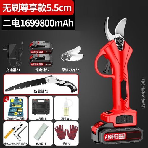 德国电动修枝剪果树剪刀充电式锂电池园艺剪子修剪树枝省力电剪枝