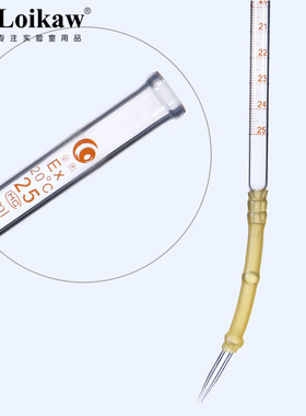 白色/棕色/酸式/碱式 A级四氟活塞酸碱两用滴定管10/25/50/100ml