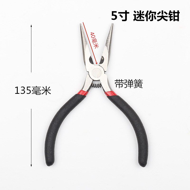 加长型尖咀钳尖嘴弯嘴钳尖头钳子11寸 16超长尖口工业级手工O型嘴