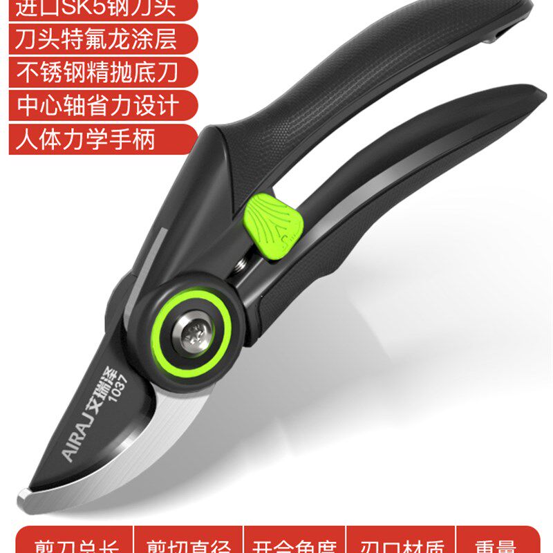 德国修枝剪树枝专用剪刀采摘花果树园艺粗枝电剪子林木条工具神器