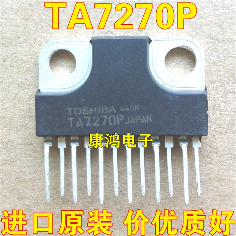 全新 TA7270P TA7270 ZIP-12 音频功率放大电路 一个起售 可直拍
