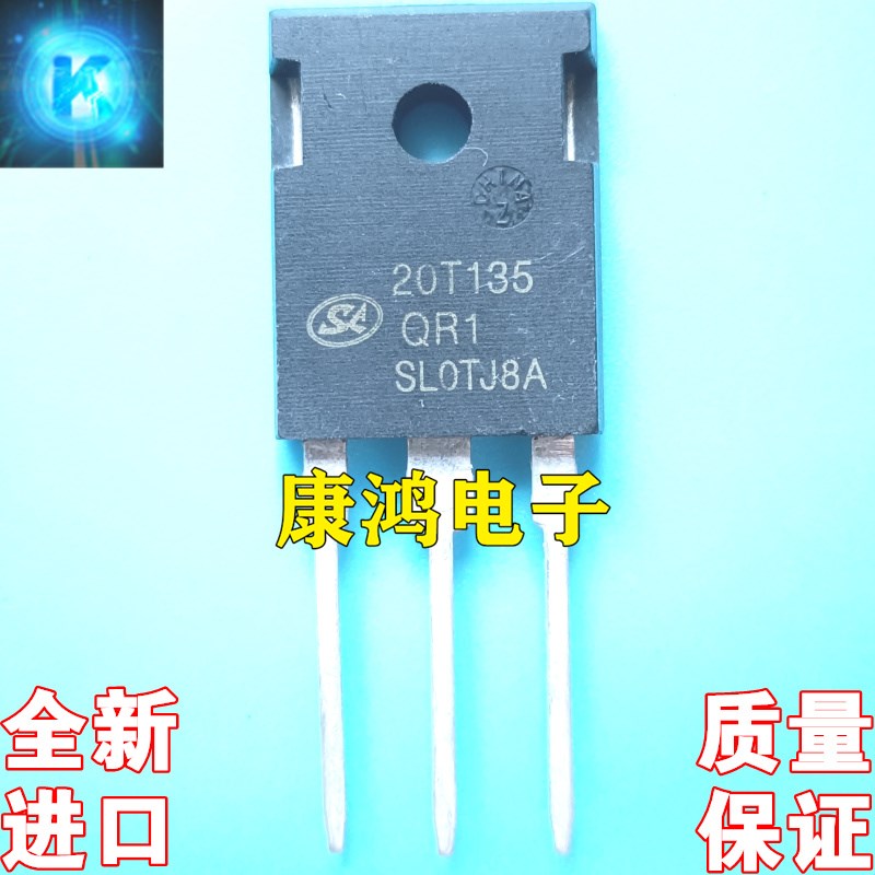 全新进口原装 20T135QR1 TO-247 IGBT功率管 20A 1350V 质量保证