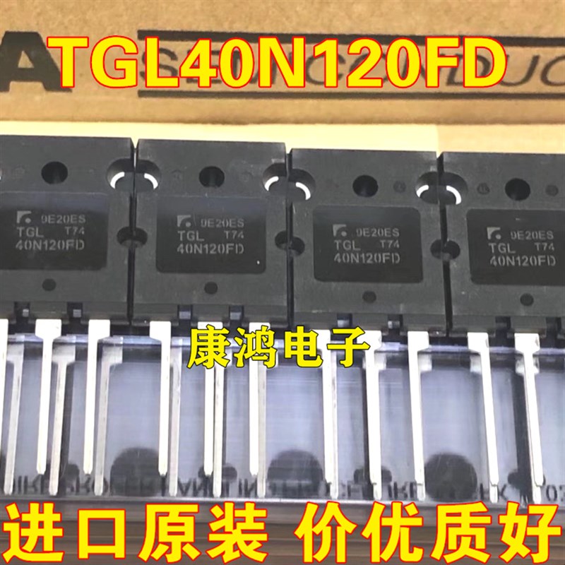 全新 TGL40N120FD FGL40N120AND TO-3PL IGBT场效应管 40A/1200V