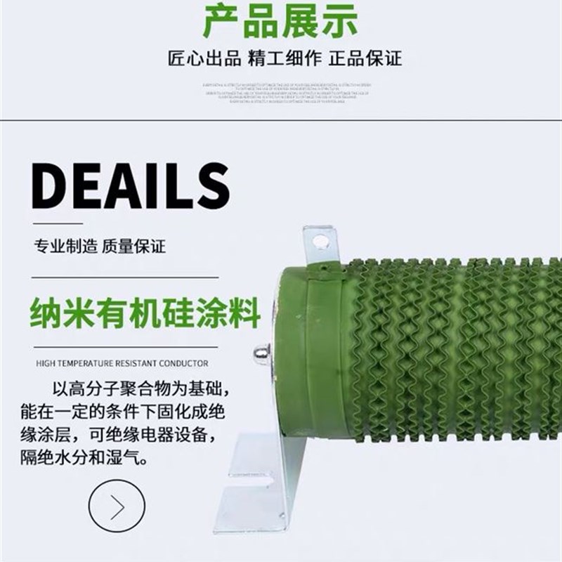 新款厂促5.5kw变频器制动刹车电阻伺服电机波纹电阻 500w 100r 10