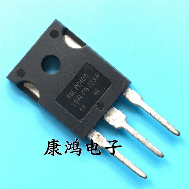 全新 40CPQ100 40100 TO-247 肖特基二极管 40A/100V
