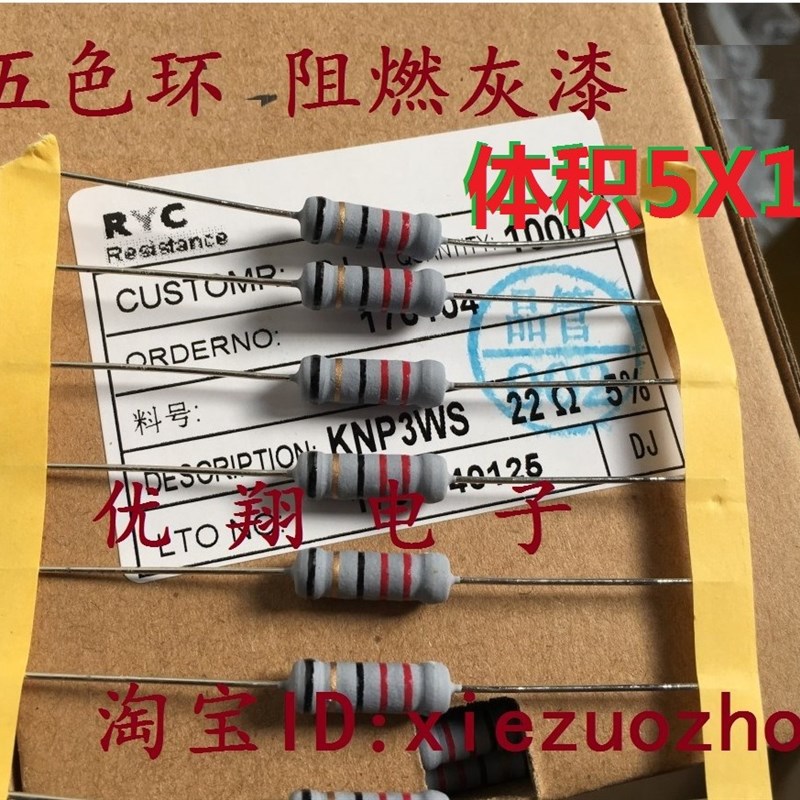 1/2W1W2W3W KNP保险线绕电阻 0.1欧 0.5R 4.7R10欧 22R 47R 100R