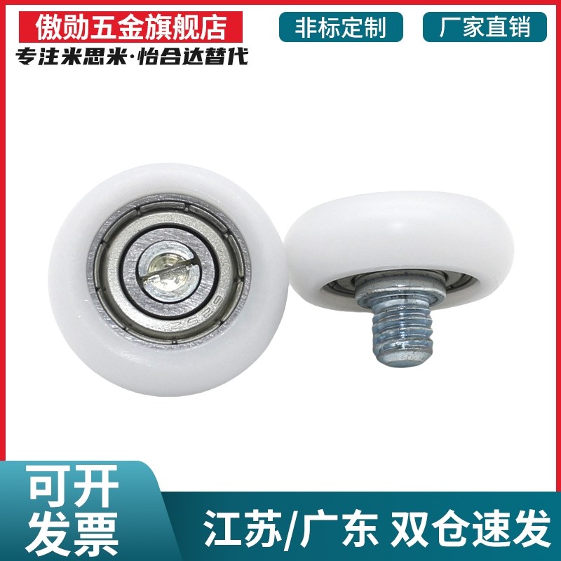 BKR21 22 32-D13 D14 D16 D18 D19 D20 D22 D24 D26工程塑料轴承