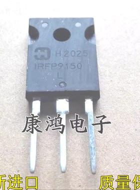 IRFP9150 TO-247 MOS场效应管 质量保证 可直拍现货 全新进口原装