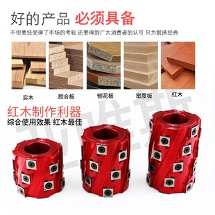 舍弃式螺旋刀立铣刀木工刀具钨钢刀四面刨平口刀菠萝刀仿型刀6272