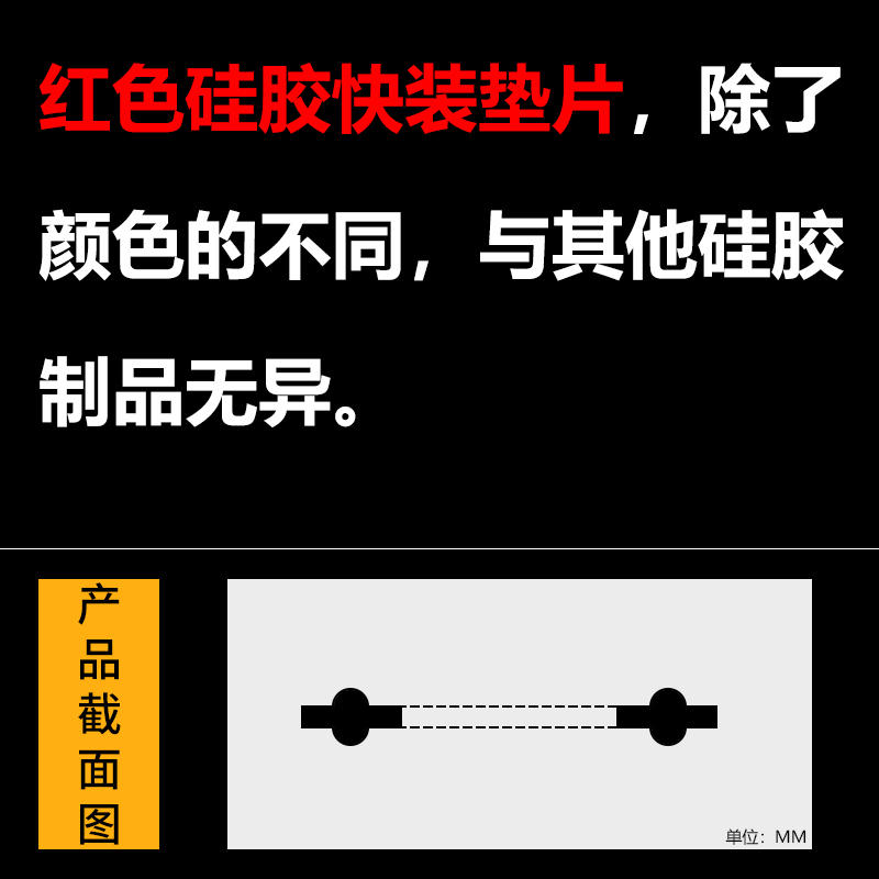 红色硅橡胶快装垫片卫生级圆形密封垫圈卡盘快接垫片卡箍垫食品