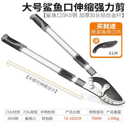 德国精工果树修枝剪树枝剪刀粗枝剪大力剪家用大剪刀园林园艺工具