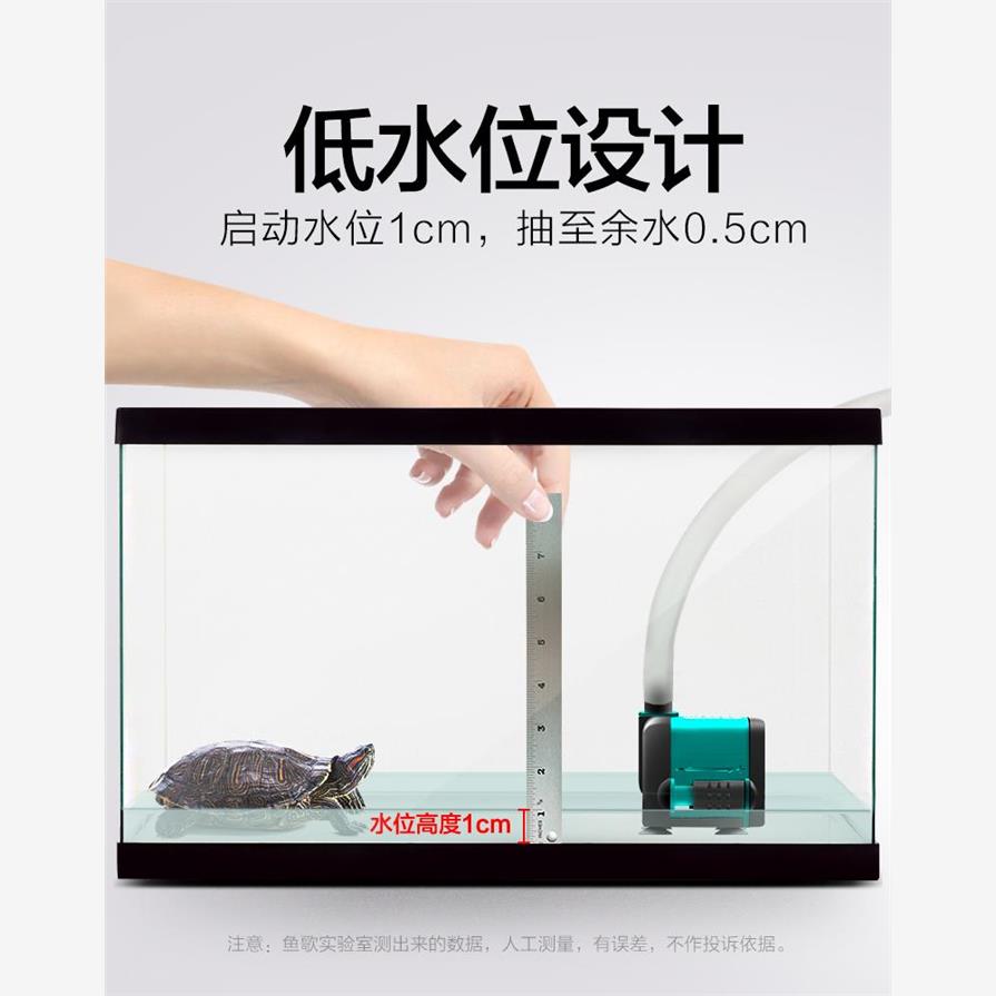 鱼缸水泵水族箱家用静音