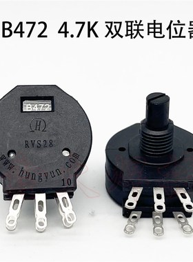 焊机电位器 RVS28GP B472 双联电位器 2W4.7K 焊机电流调节开关
