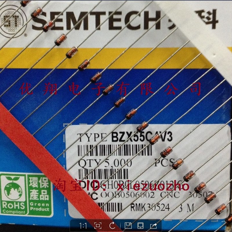 ST稳压二极管1/2W 3.3V 3.9V4.7V 5.1V 10V11V 18V~22V编带 5千只