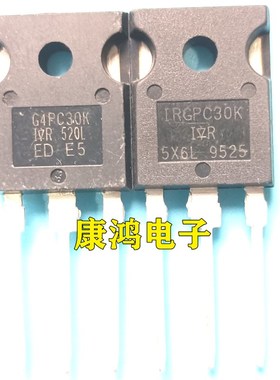 全新 G4PC30K IRGPC30K TO-247 IGBT场效应管 16A/28A 600V 现货