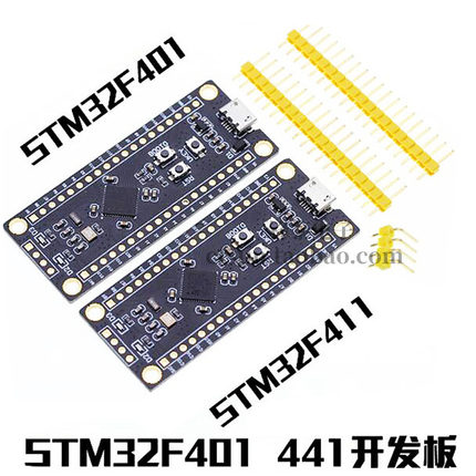 STM32F401CCU6 411CEU6开发板 32F4核心小系统板 学习板