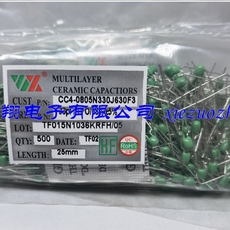 长脚 独石电容63V 33P39P47P/51P/56P/68P75P82P/100P~821(500个)