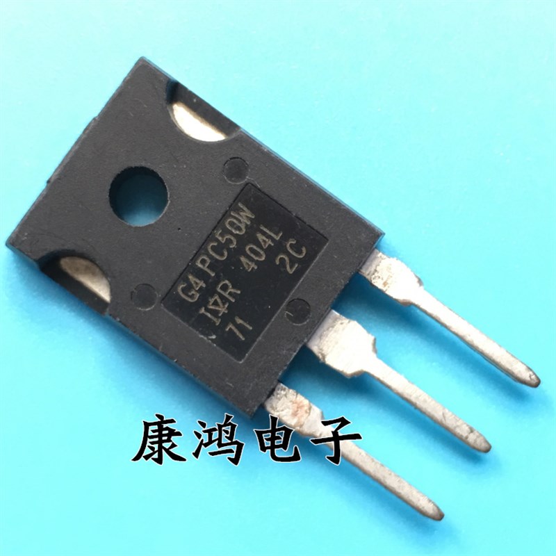全新 IRG4PC50W G4PC50W TO-247 MOS场效应管 27A/600V
