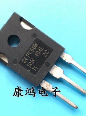 全新 IRG4PC50W G4PC50W TO-247 MOS场效应管 27A/600V