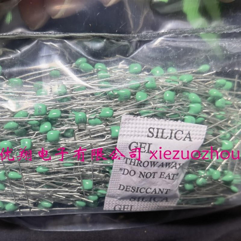 绿漆CT-63V-105-K 1uf/50V 独石电容 长脚5.08MM 500个/包=27元