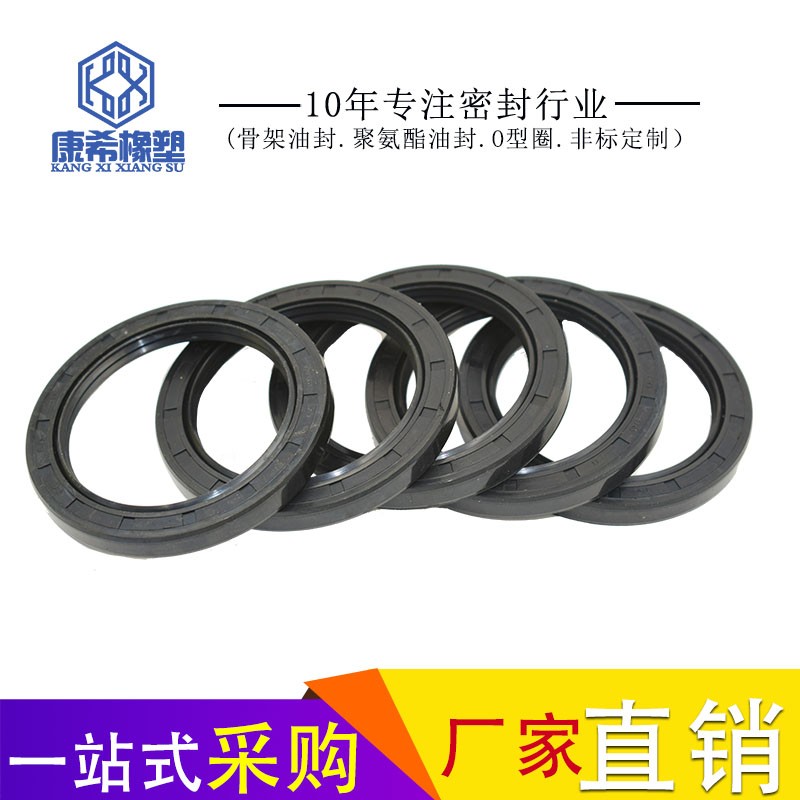 TC骨架油封115*130*135*140*145*150*160/120*140*145*12*13*14