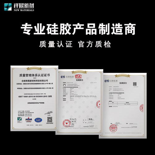 硅胶发泡圆条耐高温发泡硅胶条cnc真空吸盘密封条海绵条泡沫条橡
