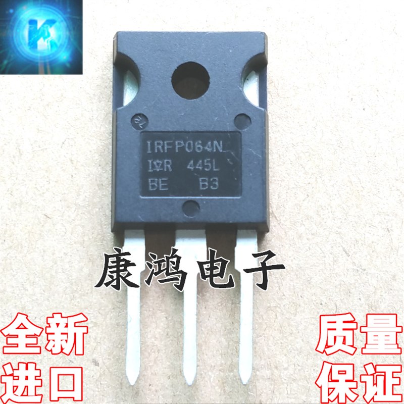 全新进口原装 IRFP064 IRFP064N TO247 MOS场效应管 110A55V 现货