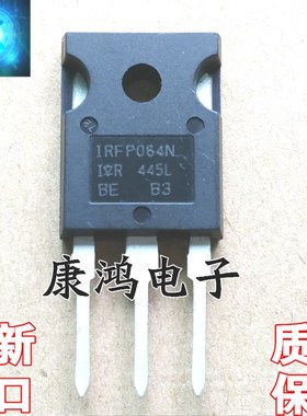 全新进口原装 IRFP064 IRFP064N TO247 MOS场效应管 110A55V 现货