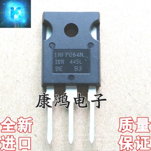 全新进口原装 IRFP064 IRFP064N TO247 MOS场效应管 110A55V 现货