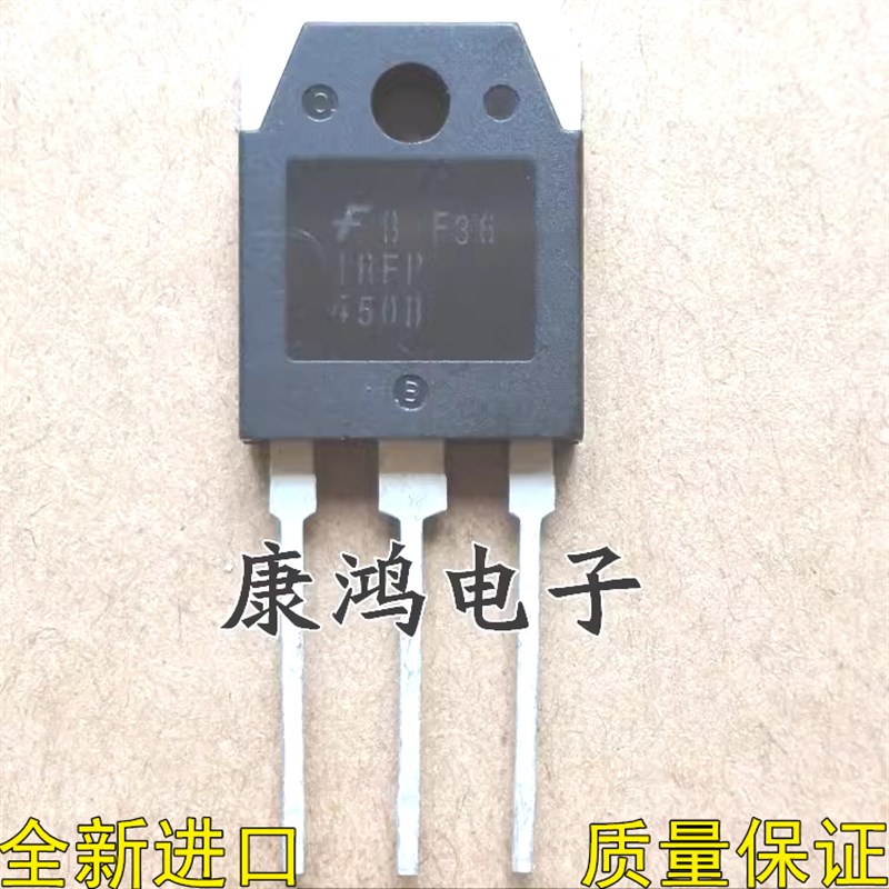 IRFP450B 450B TO-247 MOS场效应管 14A500V 可直拍 全新进口原装