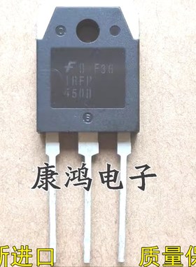 IRFP450B 450B TO-247 MOS场效应管 14A500V 可直拍 全新进口原装