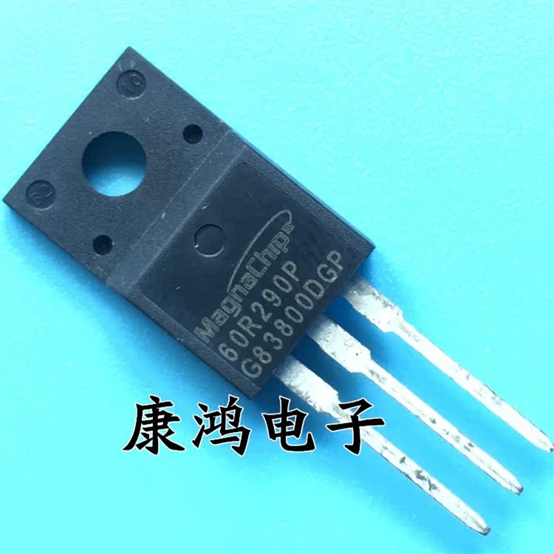 全新原装 60R290P MMF60R290PTH TO-220F MOS场效应管 13A 600V