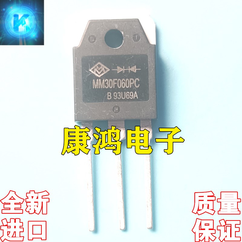 全新进口原装 MM30F060PC TO-3P 电焊机常用快恢复二极管 30A600V