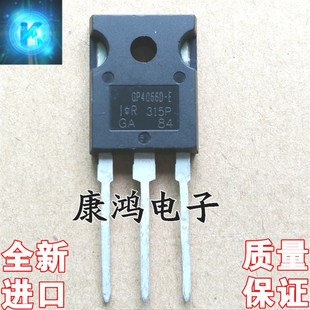 IRGP4066D 247 全新原装 75A IGBT场效应管 600V GP4066D
