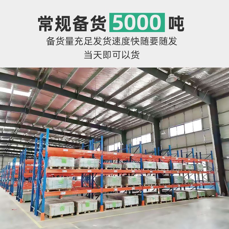 耐高温云母板隔热云母片锂电池隔板HP8金云母中频炉银云母板加工