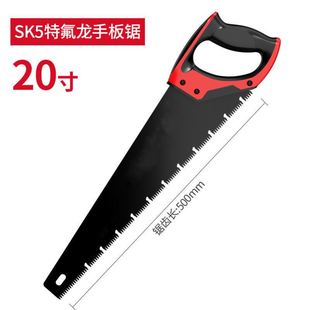 锯子家用手工锯子锯树p据木头万能剧子木工手锯手板锯伐木手拉锯