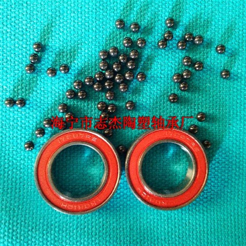 自行车非标混陶轴承15267 15268 17287  16287 18307 608-9 2RS