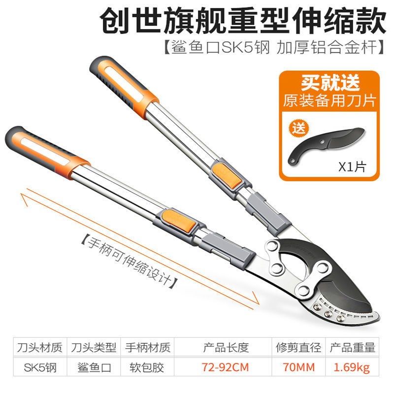 德国进口果树修枝剪树枝剪刀粗枝剪大力剪家用大剪刀园林园艺工具