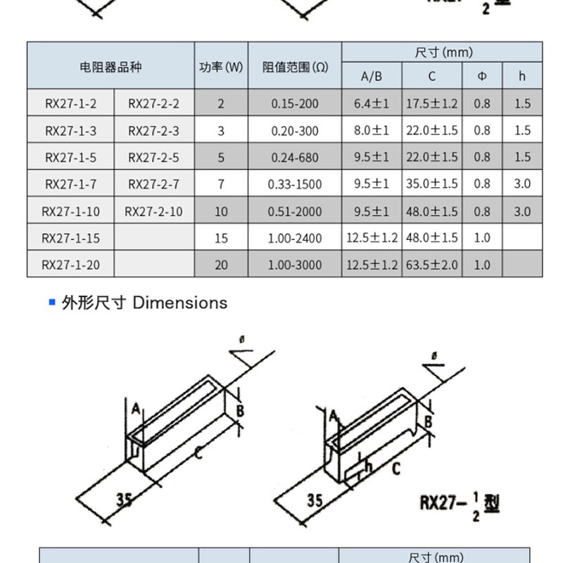 5W卧式水泥陶瓷电阻4.3/4.7/5.1/5.6/6.2/6.8/7.5/8/8.2/10欧 5瓦