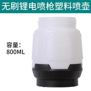 无刷锂电喷枪配件铜喷嘴 枪体 喷壶 阀芯
