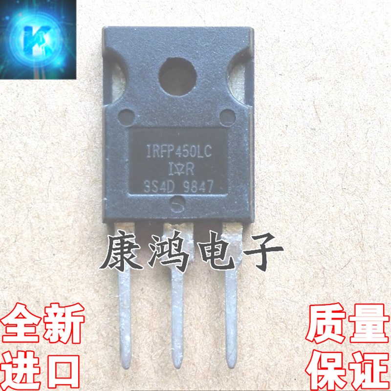 全新 IRFP450LC TO-247 MOS场效应管 14A/500V 质量保证 可直拍