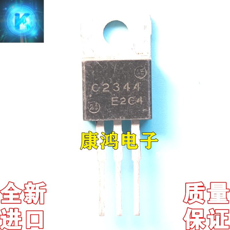 2SA1011 2SC2344 A1011 C2344 三极管 1.5A 180V 全新功放配对管