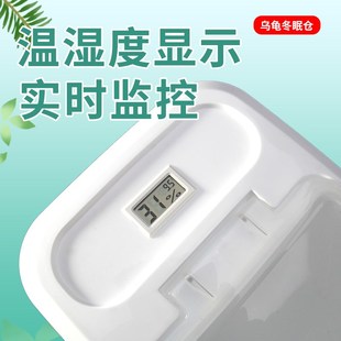 乌龟冬眠箱躲避屋窝盒恒温箱大号套装椰土沙苔藓吸水树脂用品
