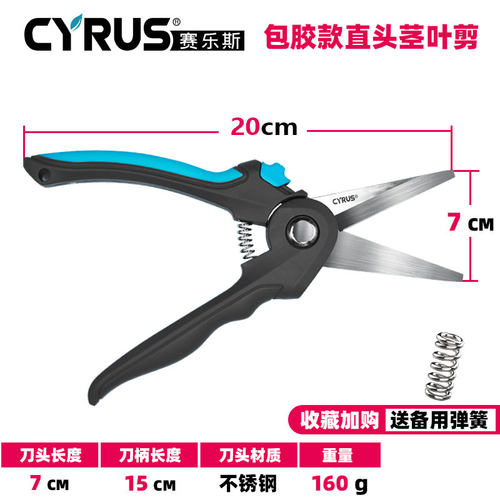 修花剪刀园艺修枝剪插花盆景花草工具树枝剪省力花艺家用花园剪刀