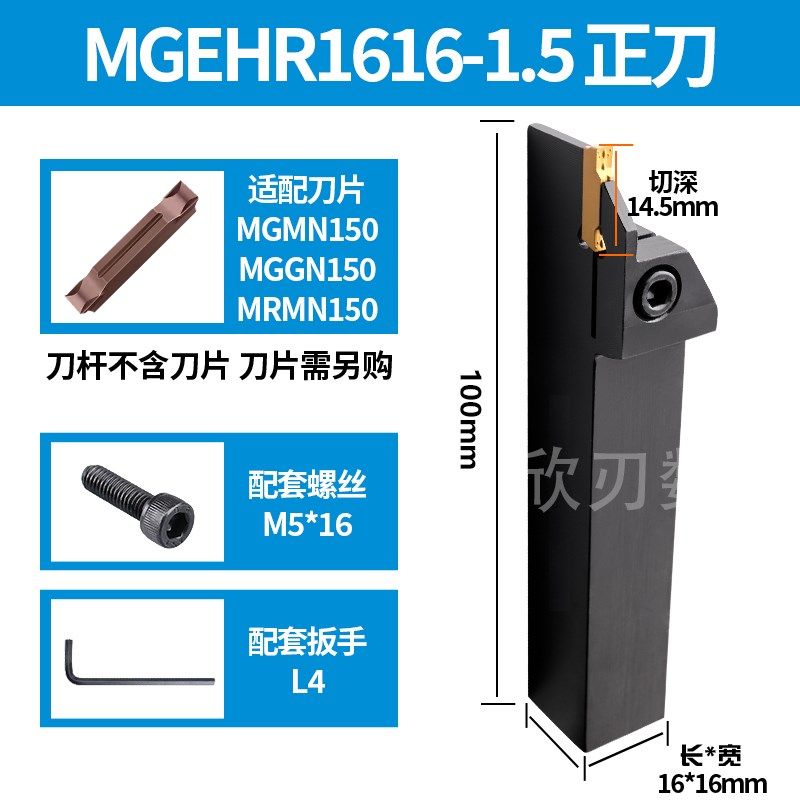 数控外径外圆切断切槽车刀杆MGEHR2020-4割槽刀车床刀具加长切深,全屋定制,柜体,淘宝优惠券,粉丝福利购,淘宝优惠卷