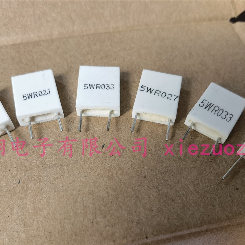 超低阻铜脚无感水泥电阻5W 0.05R 0.068R 0.1R0.22R 1R 1.2R 2欧