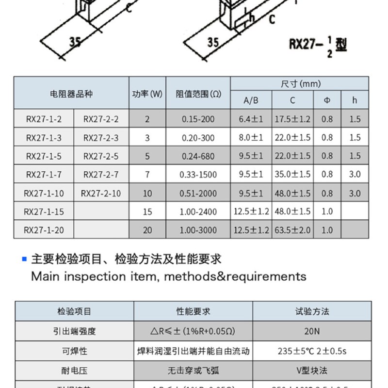 10W水泥电阻3.3/3.9/4/4.7/5/5.1/6/6.8/7.5R8/40欧10K12K20K30K