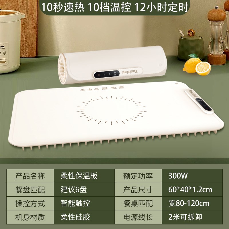 新款暖菜板热菜神器家用餐桌垫加热盘折叠多功能饭菜保温板恒温